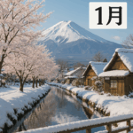 2026年1月　スパインカンファレンスのお知らせ